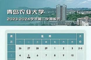 江南体育官方入口网址是多少截图3