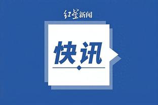 华体会多少可以提现截图1