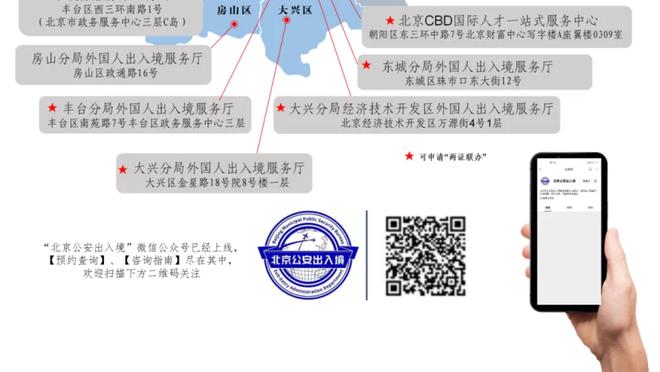 TA：拉特克利夫要求曼联员工不要远程办公，要回办公室工作